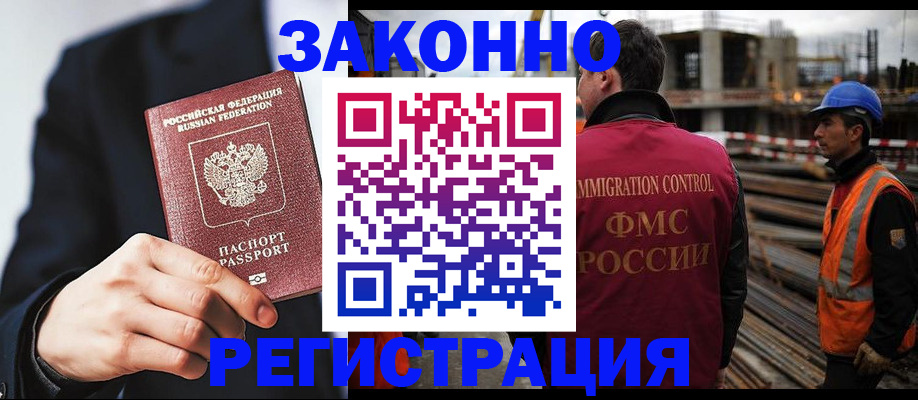 регистрация для дет. сада в Арзамасе